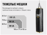 Мешок боксерский Everlast Nevatear, розовый, 100*33, 36 кг (SH4007PWB)