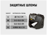 Шлем тренировочный Everlast Martial Arts PU Full Face (7420LXLU)
