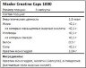 Креатин моногидрат Maxler Creatine Caps 1000 (100 капсул)