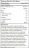 Гейнер Optimum Nutrition Pro Gainer 2,22 кг