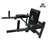 Брусья настенные DFC Homegym (G294)