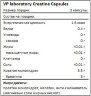 Креатин Vplab Creatine Caps (90 капсул)