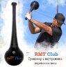 Тренировочная булава с внутренним переносом веса WeckMethod™ RMT Club Golf, вес: 0,9 кг, 1,8 кг, 3,6 кг