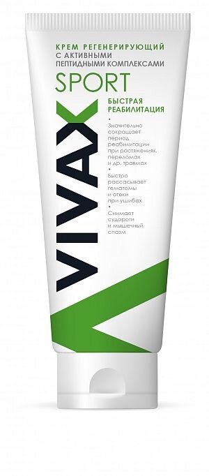 Регенерирующий (Восстанавливающий) крем Vivax Sport 200 мл