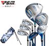 Юниорский набор клюшек для гольфа PGM Golf Seed 